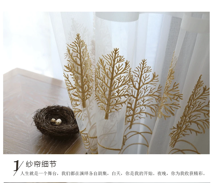 Manufacturers Direct Selling White Embroidered Window Screen Leaves Window Screen Engineering Window Screen Cross Border Finishe