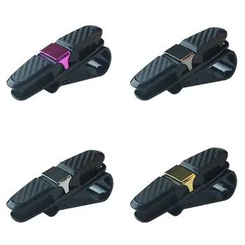 

S-Type Carbon Brazing Car Glasses Clip Sunglasses Double Clip Sun Visor Sunglasses Bill Holder Multifunctional Car Supplies
