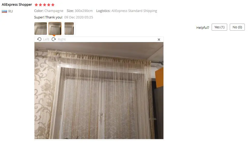 QQ截图20201216201450