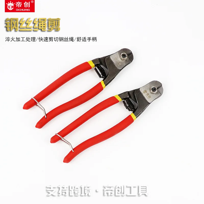 

Manufacturers Wholesale discern Cable Cutter Effortless Alloy Manual Bolt Cutters 8-Inch Cable jian duan qi Wire Rope Scissors