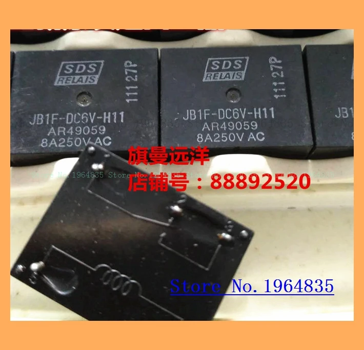 

JB1F-DC6V-H11 relay AR49059 5 6V 8A