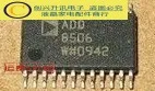 1 шт. ADD8506 в наличии | Обустройство дома