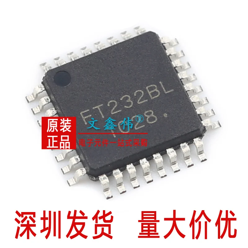 

20PCS/LOT NEW FT232BL LQFP-32 USBUART In stock