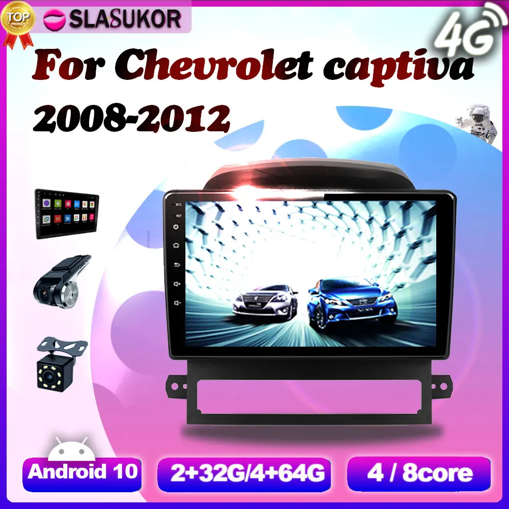 

6+128G Android 10 For Chevrolet captiva 2008 2009 2010 2011 2012 4G RAM Auto Video Player Navigation Car GPS DVD Cable Canbus