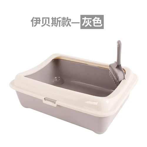 Transparent Cat Pet Toilet Candy-colored Kitty Litter Cat Dung Potty Training Toilet Pot Mascotas Cat Toilet Training Kit JJ60BP - Цвет: gray 01