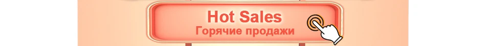 hot sales