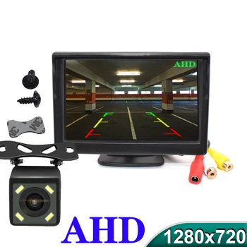 

5 inch AHD Monitor 1280x720P High Definition 170 Degree Starlight Night Vision Backup Camera Vehicle Reverse For Car