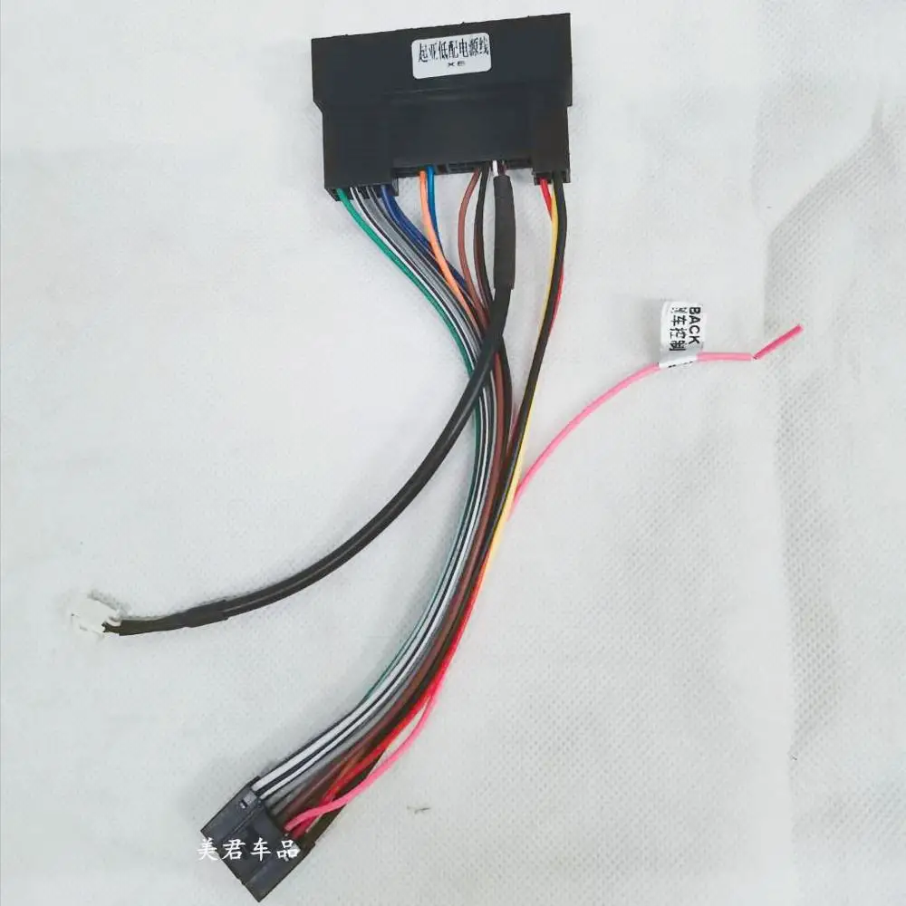 ISO power harness For car dvd player GPS navi for Hyundai Kia low-profile Lions race Rena power cable adapter K5 K3 IX35