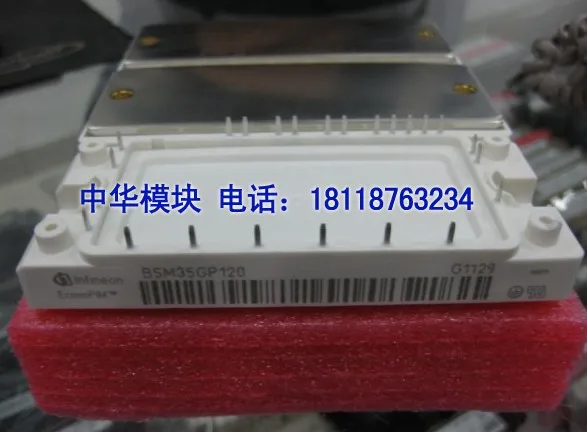 BSM10GP120 BSM15GP120 модуль- ZHMK
