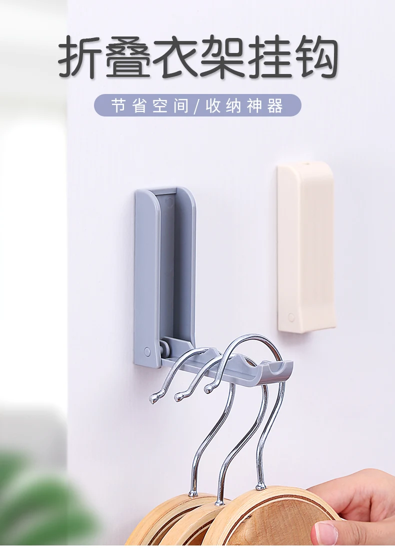 Plastic seamless folding door hook creative household plastic coat hook bedroom wall hanging hanger hook LL1016943