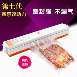 Пищевая маленькая Бытовая Вакуумная упаковочная машина с лунным тортом, пластиковая вакуумная упаковочная машина, может быть OEM