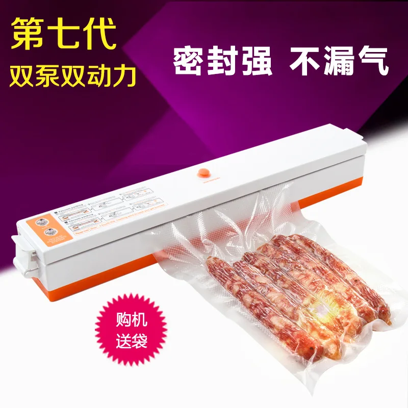 

Food Small Household Vacuum Sealer Moon Cake Plastic Sealing Vacuum Packaging Machine Global Can Be OEM