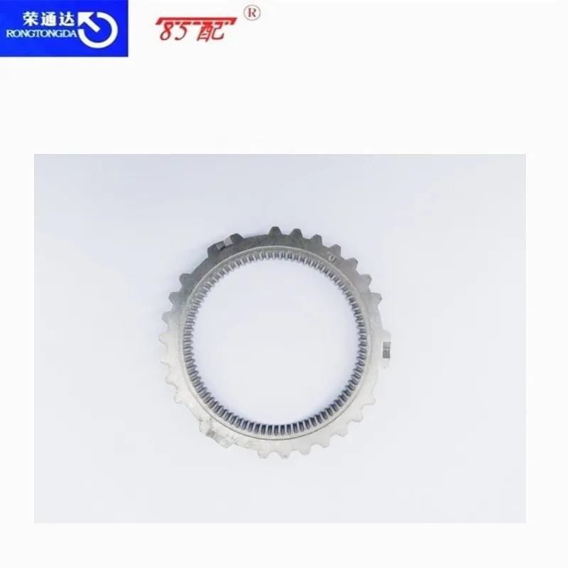 Synchronous ring 232408 232407 For Peugeot 206 207 301 Citroen C2 C3