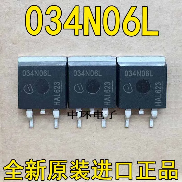 5 шт./лот 034N06L-263 IPB034N06L3 5 шт./лот