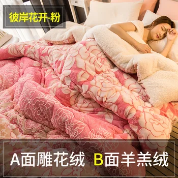 

6 Kg Weight Comforter Quilt New Style Comforter High Quality Luxury Design Winter Blanket Very Warm And Soft Quilt Duvet