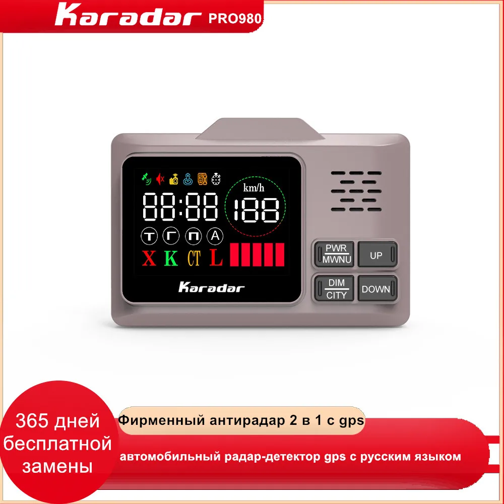 Автомобильный антирадар Karadar Pro980 с Gps и надписью полицейский Радар для России |