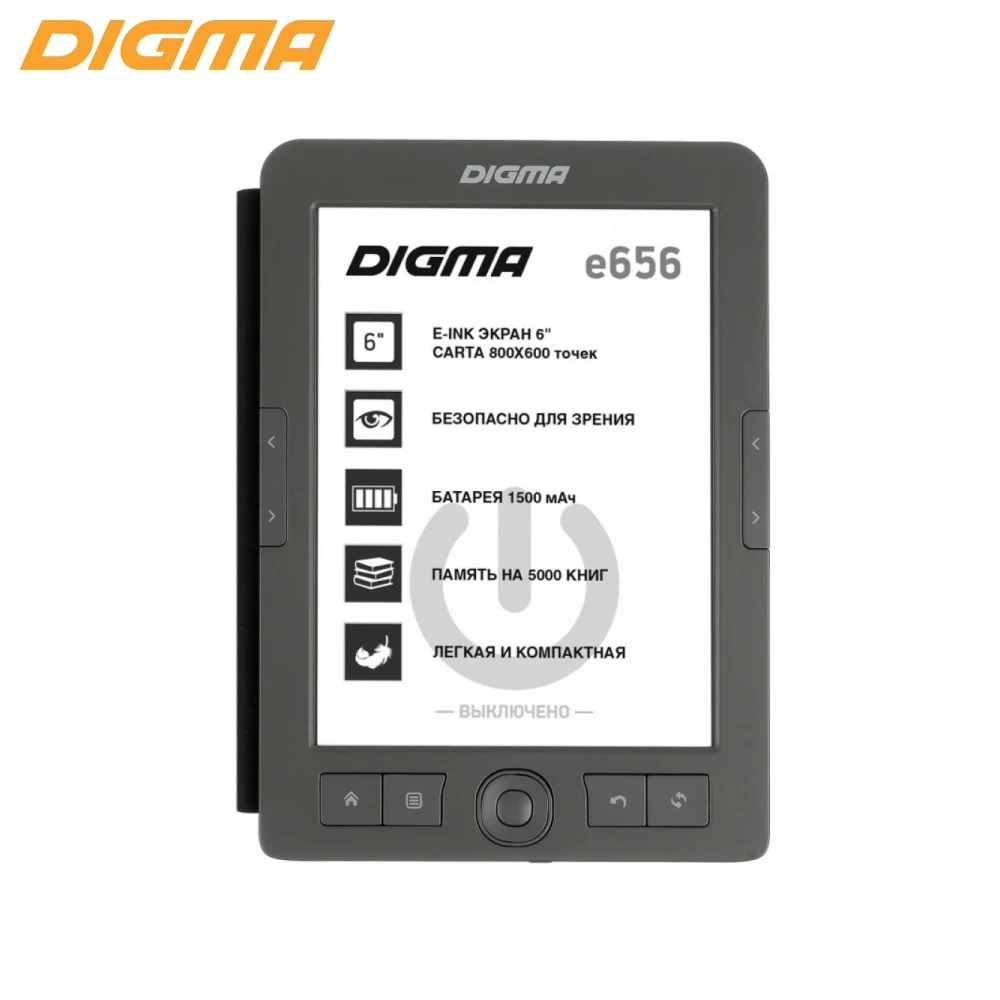 Электронная Книга Дигма Отзывы Какую Купить