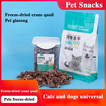 Snack per Cani e Gatti al Quaglia Liofilizzata, Carne Cruda di Quaglia Liofilizzata per la Pulizia dei Denti
