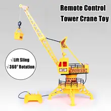 Пластиковый мини-кран с дистанционным управлением, инженерный игрушечный набор, детский Подарочный кран