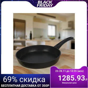 

Frying pan 26 cm "Lada", non-stick coating