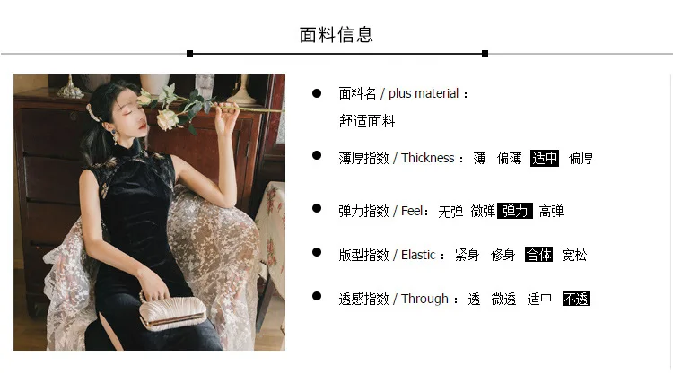 Элегантное тонкое китайское платье Qipao, высокое качество, классическое женское бархатное платье Cheongsam, платок с пайетками, сексуальное длинное платье с разрезом, комплект из двух предметов