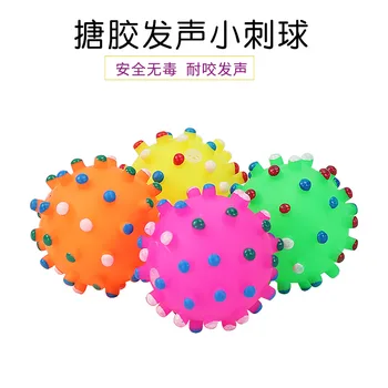 

Dog Vinyl Sound Making Small Acanthosphere Pet Toy 7cm Vinyl Dog Toy Pet Supplies