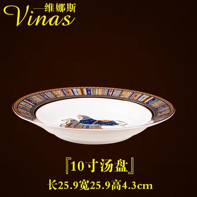 European Style Ceramic Dinner Set Gold Inlay Porcelain Dessert Plate Steak Salad Snack Cake Plates Tableware Gorgeous - Цвет: 10-inch deep dish