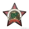 Изображение товара 0