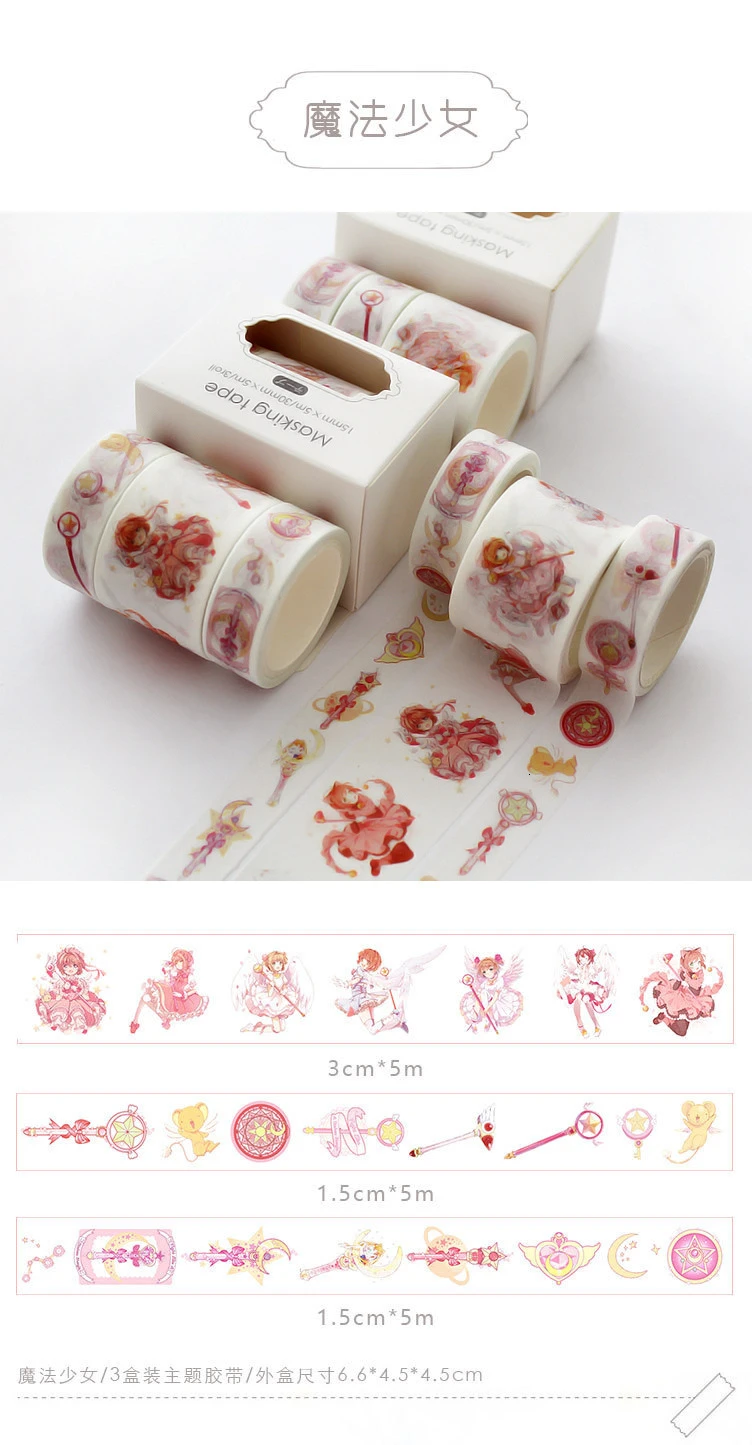 3Pcs/Set Ocean Washi Tape Cute Adhesive Tape DIY Masking Tapes Washitape