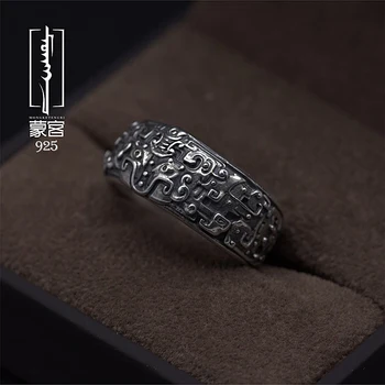 

S925 Silver Ring Divine Beast Gluttonous Open Ring Retro Animal Pattern Ring Fashionable Domineering Couple Style Boutique Gift