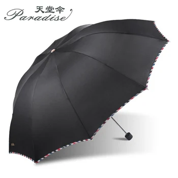 

Paradise 42/44 Inch Business Umbrella Wind Resistant Waterproof 3 Folding Oversize Double Canopy Heavy Rain or Sun Parasol