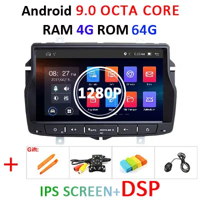 DSP ips Android 9,0 4G ram 64G Автомобильный gps для Lada Vesta- Радио Стерео навигация Аудио мультимедиа без dvd плеера - Цвет: 4G 64G IPS DSP 1280P