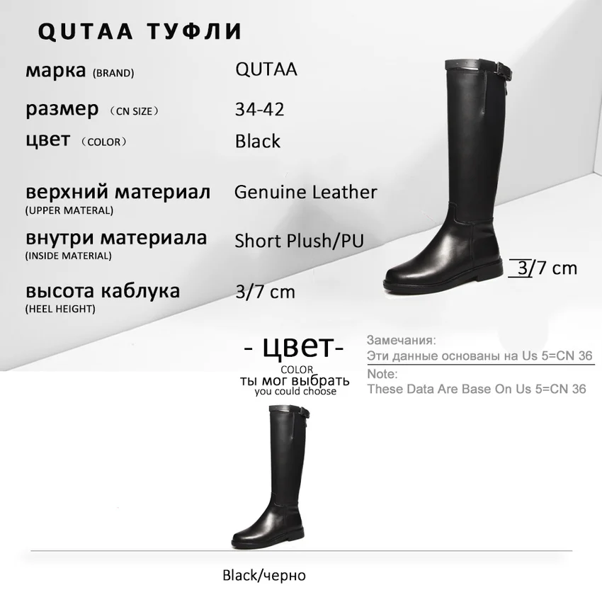 QUTAA/ осень-зима из коровьей кожи, на молнии модная обувь с пряжкой сапоги до колена круглый носок квадратный каблук теплые меховые женские ботинки размеры 34–42