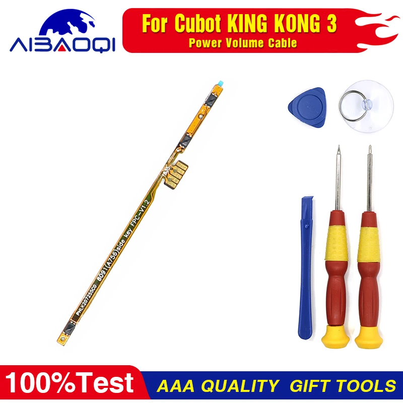 Кнопка включения/выключения питания + кнопка увеличения/уменьшения громкости FPC