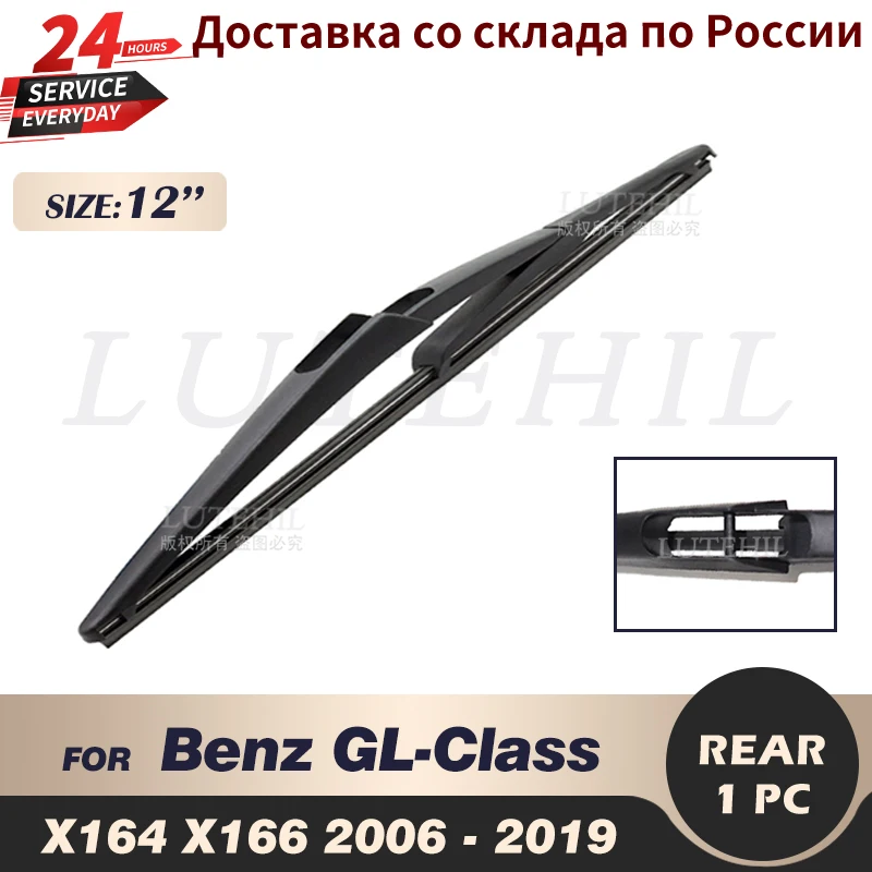 

Wiper 12" Rear Wiper Blade For Mercedes-Benz GL-Class X164 X166 2006-2019 2007 2008 2009 2010 Windshield Windscreen Rear Window