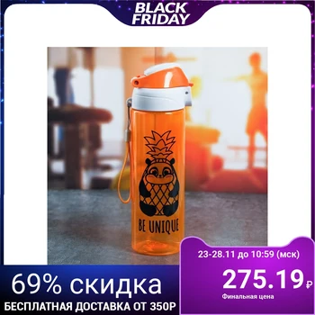 

Panda water bottle, 700 ml
