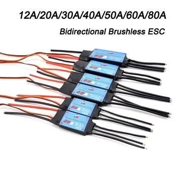 

1PCS 12A/20A/30A/40A/50A/60A/80A Bidirectional Brushless ESC for Remote Control Ship Pneumatic Underwater Propelle
