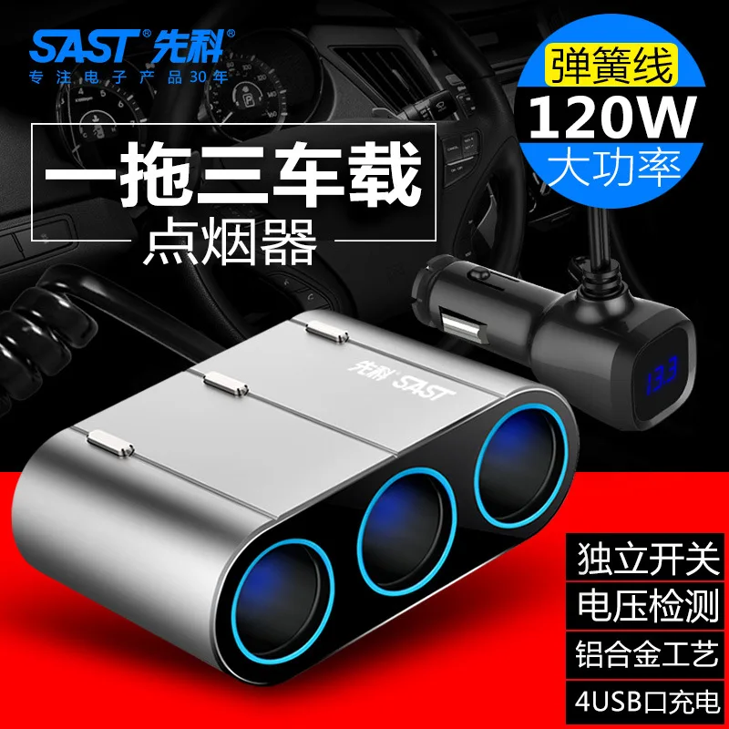 

SAST Aluminium Alloy Case Triple Four USB Charger One in Three Cigarette Lighter Voltage Ay-t58