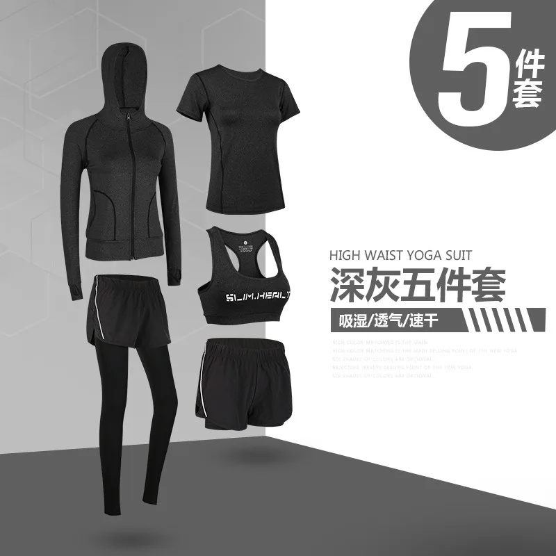5 Deep Набор для йоги, 5 шт.,, одежда для бега, женские для фитнеса, комплект для женщин, спортивный бюстгальтер, одежда для тренировок, спортивная одежда, спортивный костюм для женщин - Цвет: 5 Deep