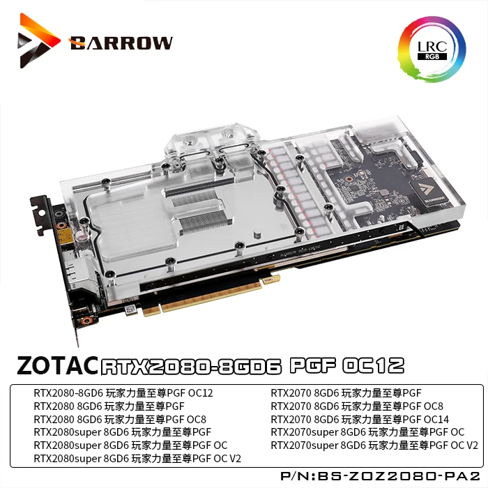 Курган блок gpu воды для ZOTAC RTX2080/2070 8GD6 PGF OC14/OC 8 Поддержка светильник синхронизации материнская плата 5v 3pin заголовок BS-ZOZ2080-PA2