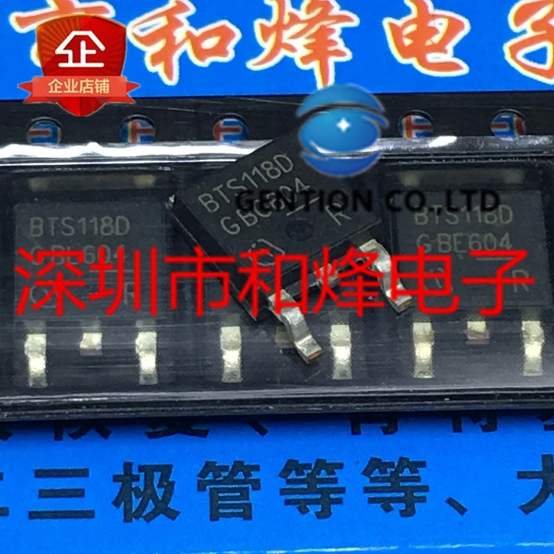 

10 шт. BTS118D TO-252 42V 2.4a в наличии 100% новый и оригинальный