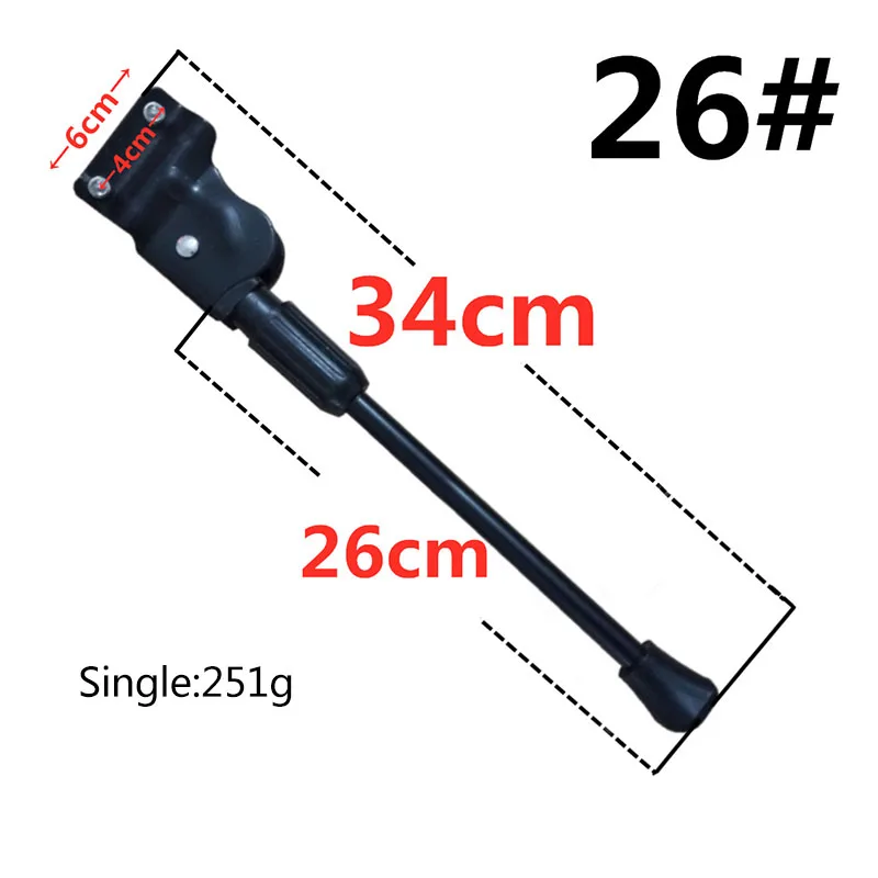 26CM Велосипедные парковочные стойки для ног, алюминиевая боковая поддержка для велосипеда, горный велосипед, задняя сторона, регулируемая подставка JC - Цвет: 26CM