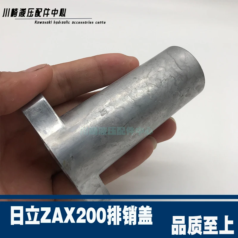 Экскаватор Hitachi ZAX200 210 230 240 250 270 ряд контактный колпачок распределительный клапан колпачок