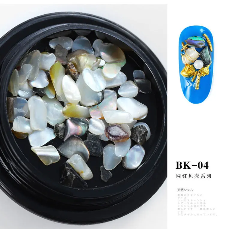 Japanese Style New Style Manicure Shell Online Celebrity Accessories Japanese-style bei qiao shi Abalone Shell Natural Handmade