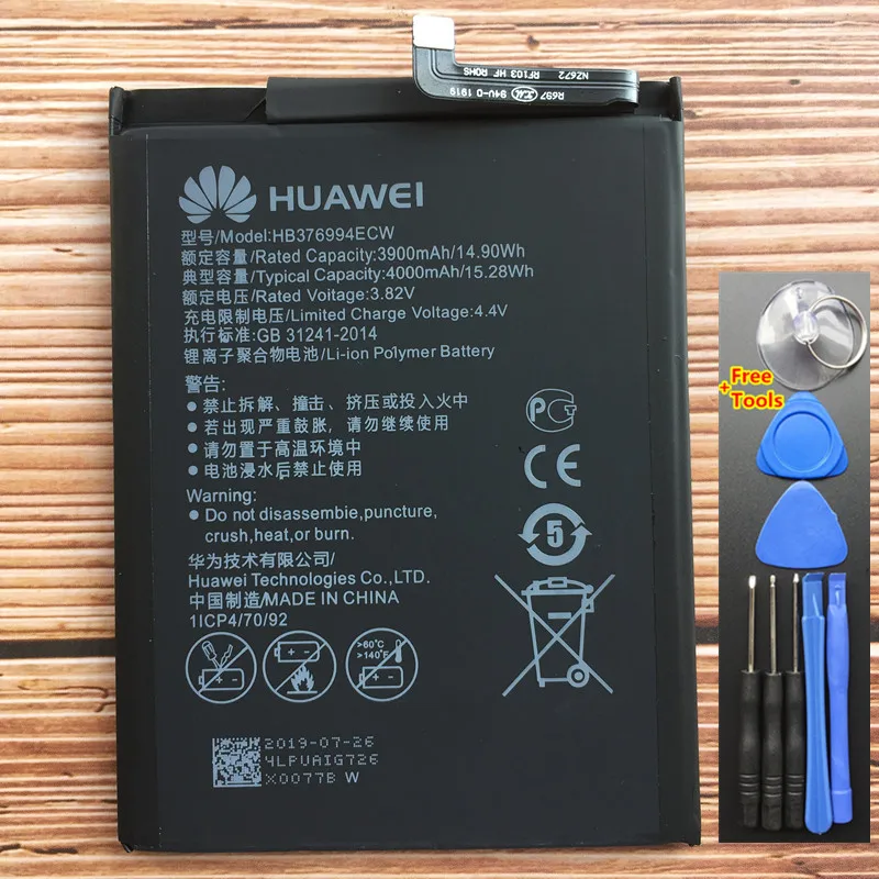 Аккумулятор для huawei Honor 8 Pro батарея DUK-AL20 DUK-TL30 HB376994ECW 4000 мАч полная емкость для huawei V9 батарея