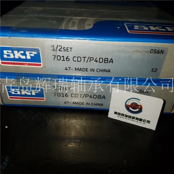 

SKF bearing 7016CDT/P4DBA precision machine spindle back-to-back combination bearing