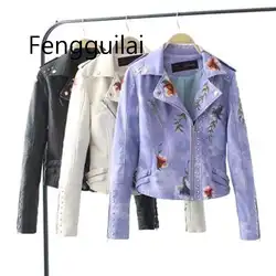 FENGGUILAI/Новинка 2019 года; модная осенняя куртка из искусственной кожи с цветочной вышивкой и заклепками на молнии; тонкая короткая классная