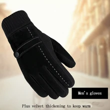 Мужские и женские спортивные зимние кожаные и Лайкровые перчатки для катания на лыжах, перчатки для катания на лыжах, аксессуары для сноуборда, перчатки