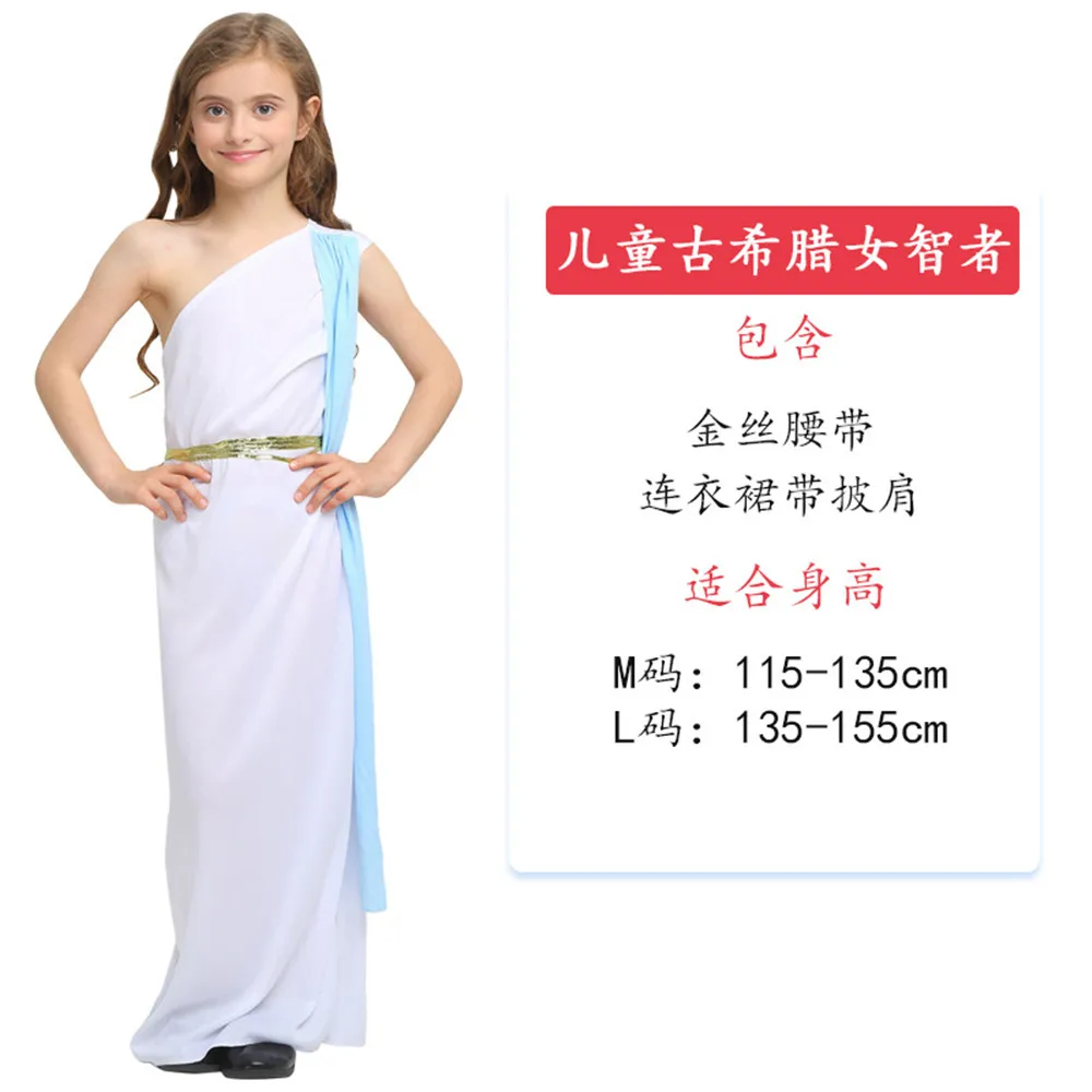 Косплэй детская одежда для мальчиков и девочек в стиле ретро; Национальный греческой богини в римском стиле платье принцессы королевы костюм для Хэллоуина карнавальный Пурим костюм - Цвет: Style5
