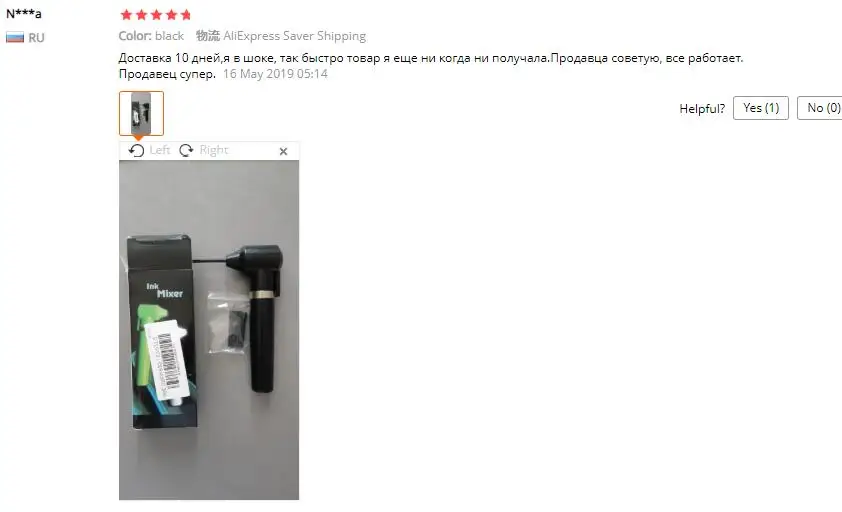 QQ截图20190921154031